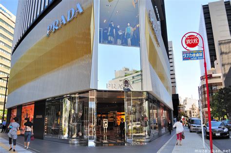 prada nagoya|nagoya shopping street.